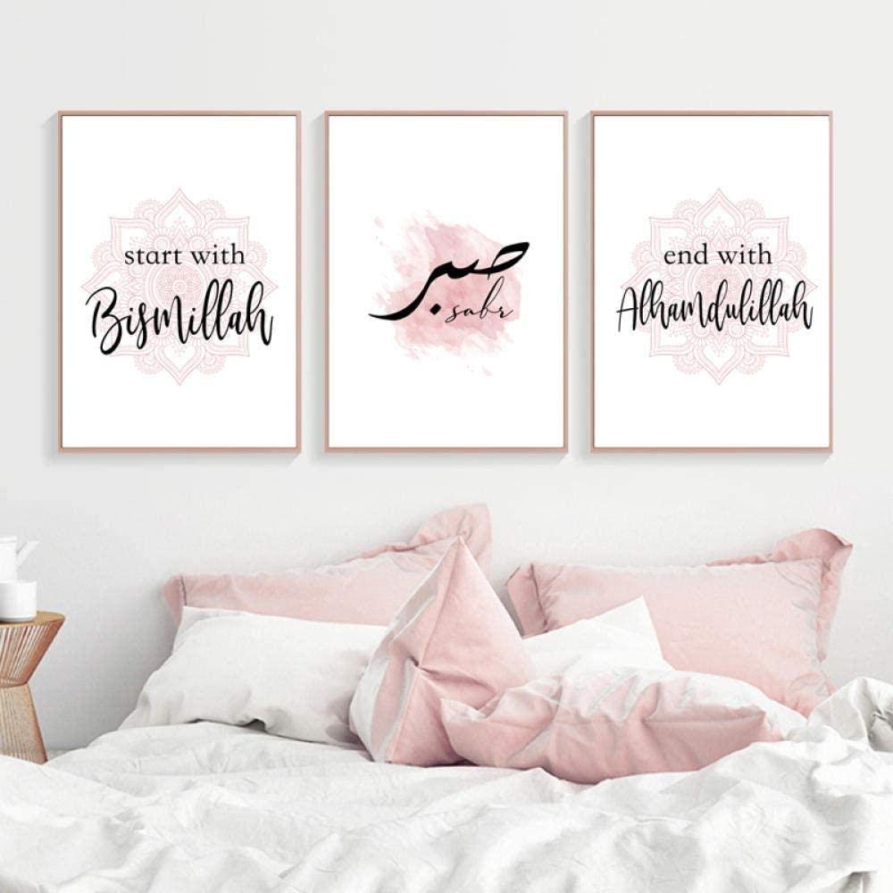 イスラム　アラビア語　額入り　壁飾り　インテリア Amazon.co.jp: 3D ウォールステッカー イスラム教、イスラム教徒